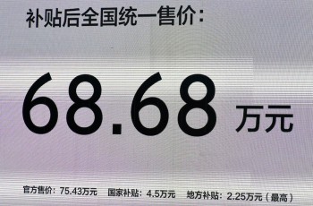 长城华冠